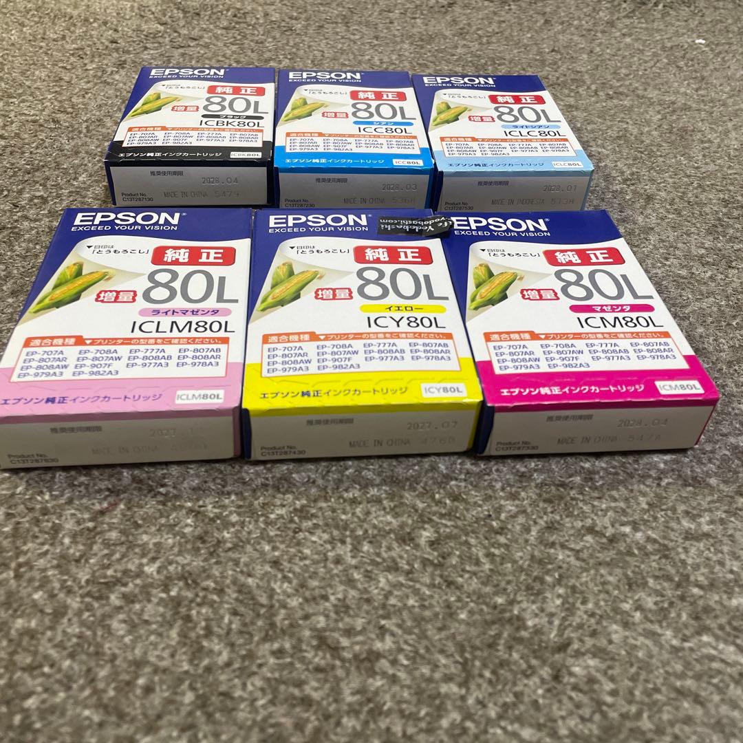 EPSON インクカートリッジ とうもろこし 純正 80L