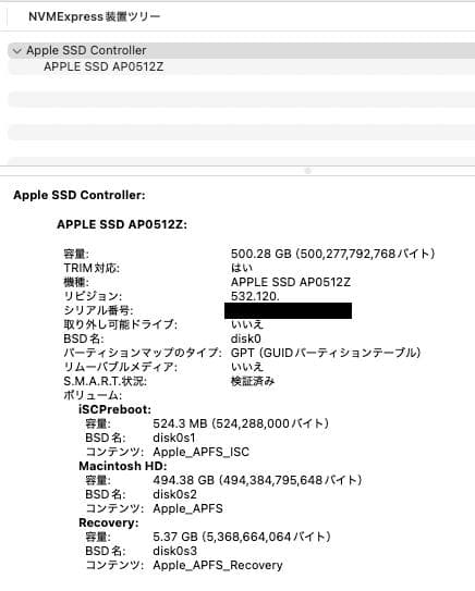 Macデスクトップ Mac Studio M2 Max 2023 / 32GB / 512GB
