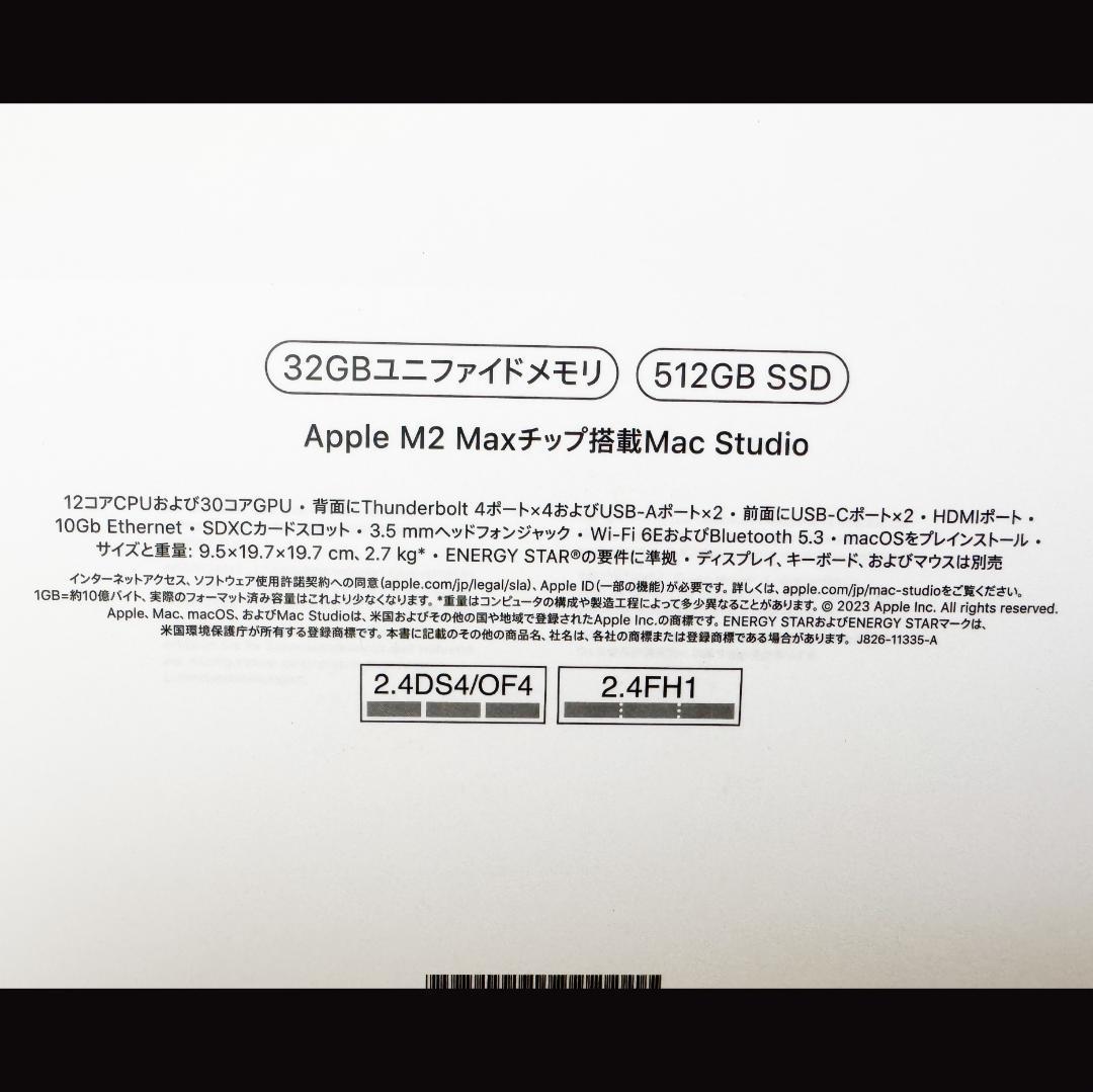 Macデスクトップ Mac Studio M2 Max 2023 / 32GB / 512GB