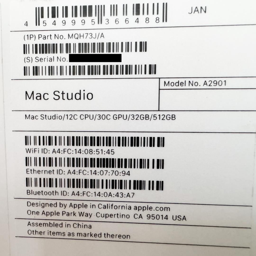 Macデスクトップ Mac Studio M2 Max 2023 / 32GB / 512GB