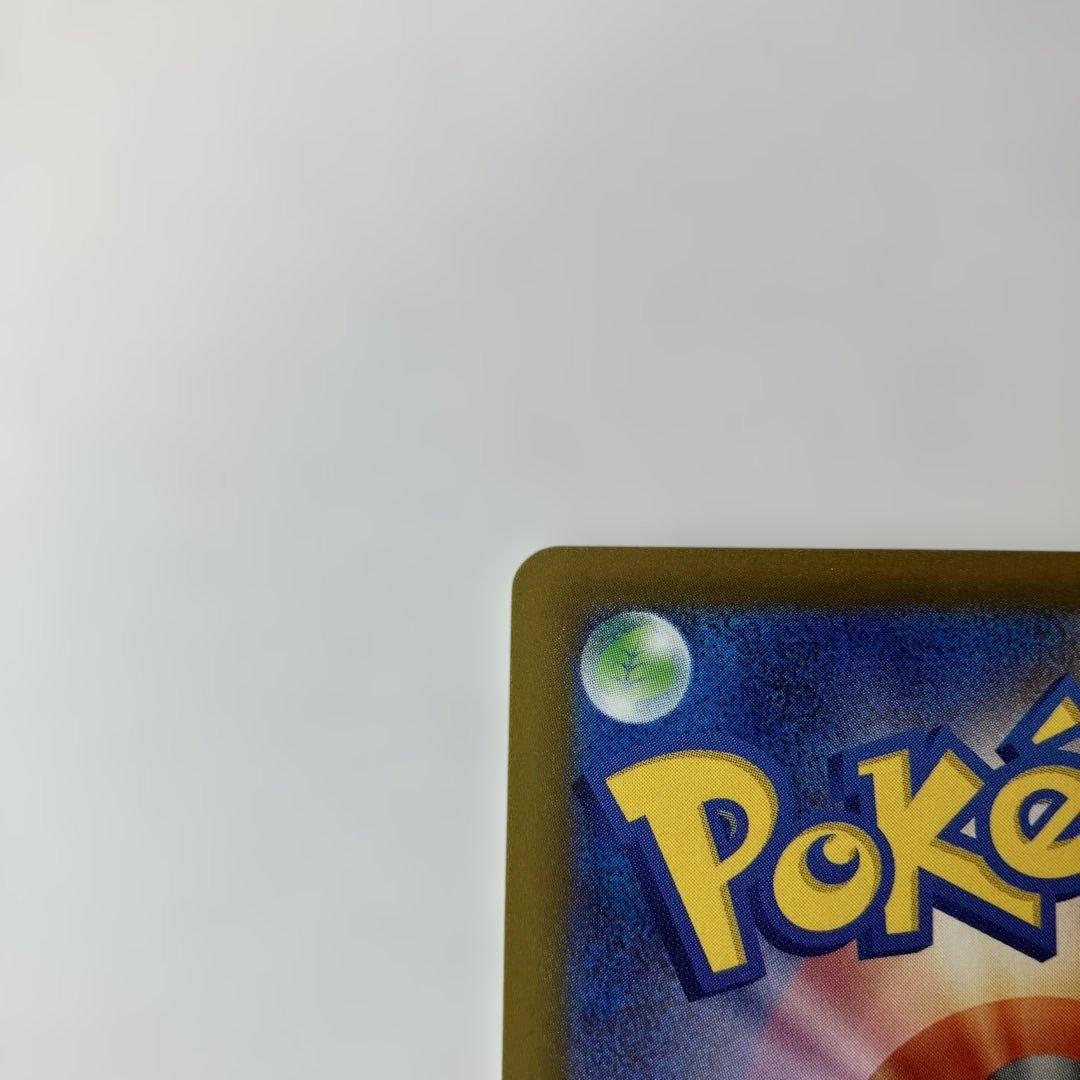 ポケモンカード　ロケット団のミュウツーex SAR メガドリームex M2a