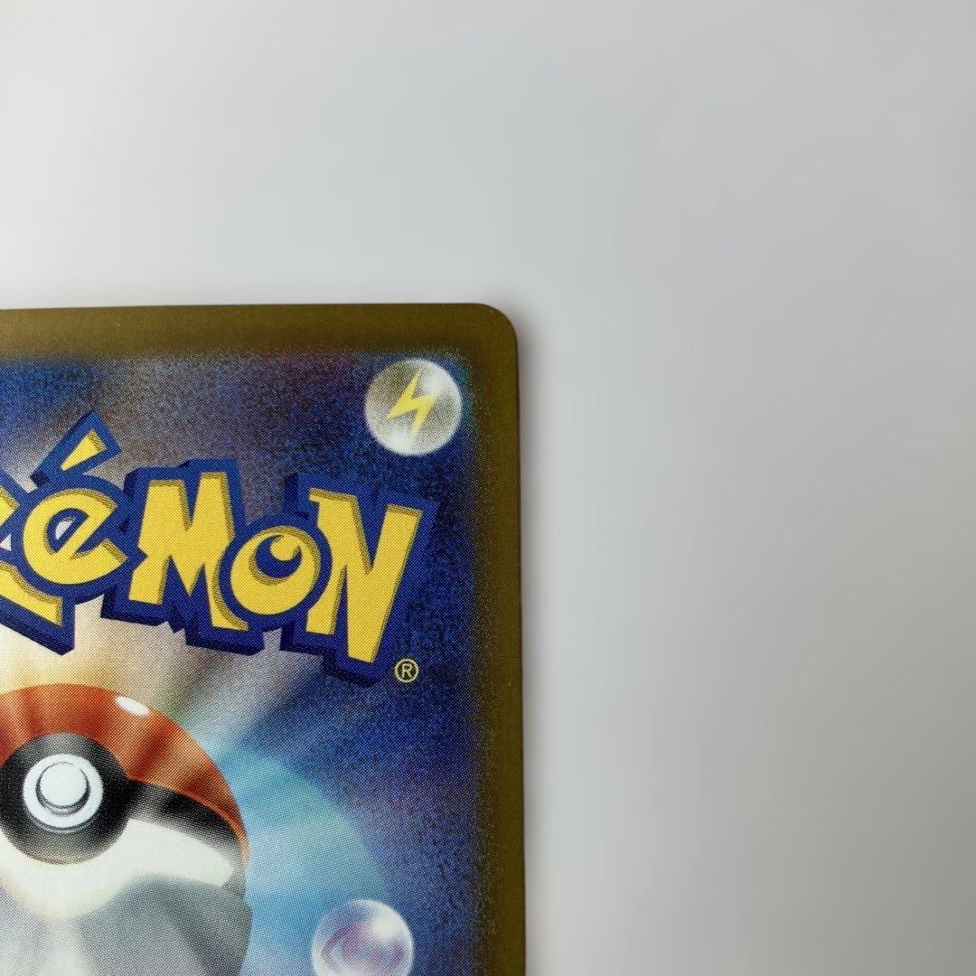 ポケモンカード　ロケット団のミュウツーex SAR メガドリームex M2a