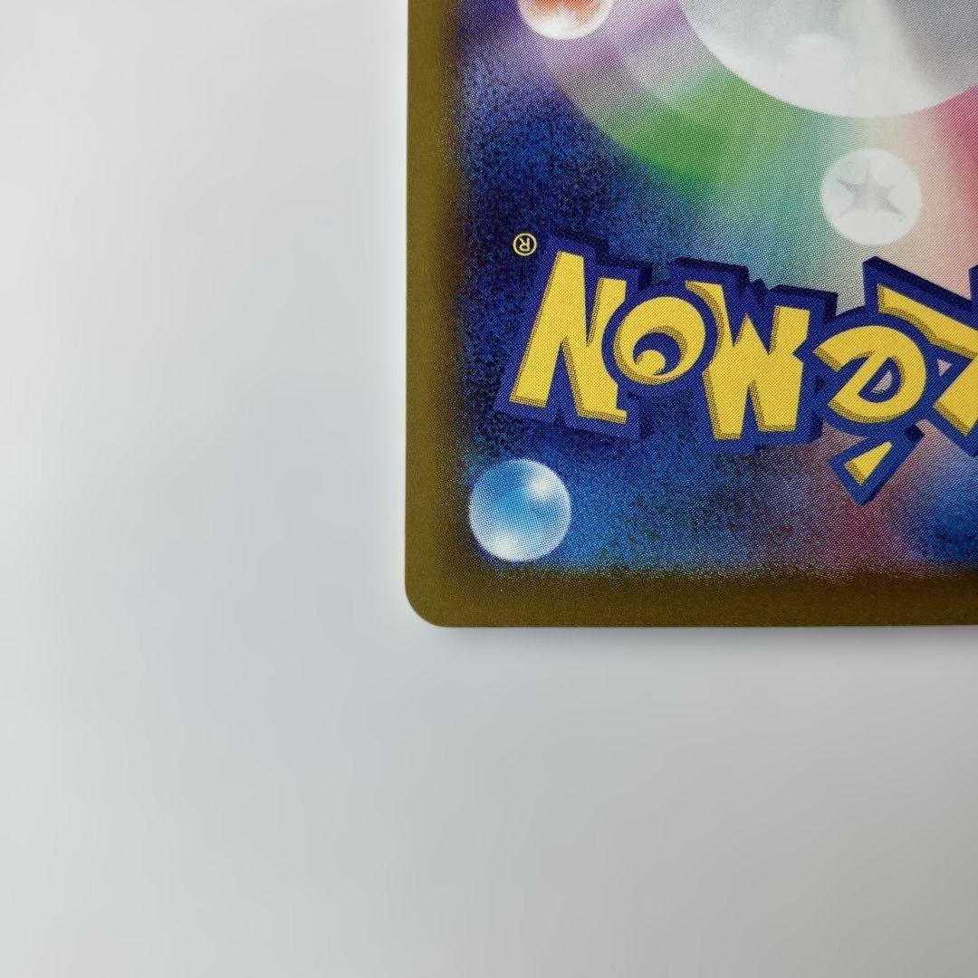 ポケモンカード　ロケット団のミュウツーex SAR メガドリームex M2a