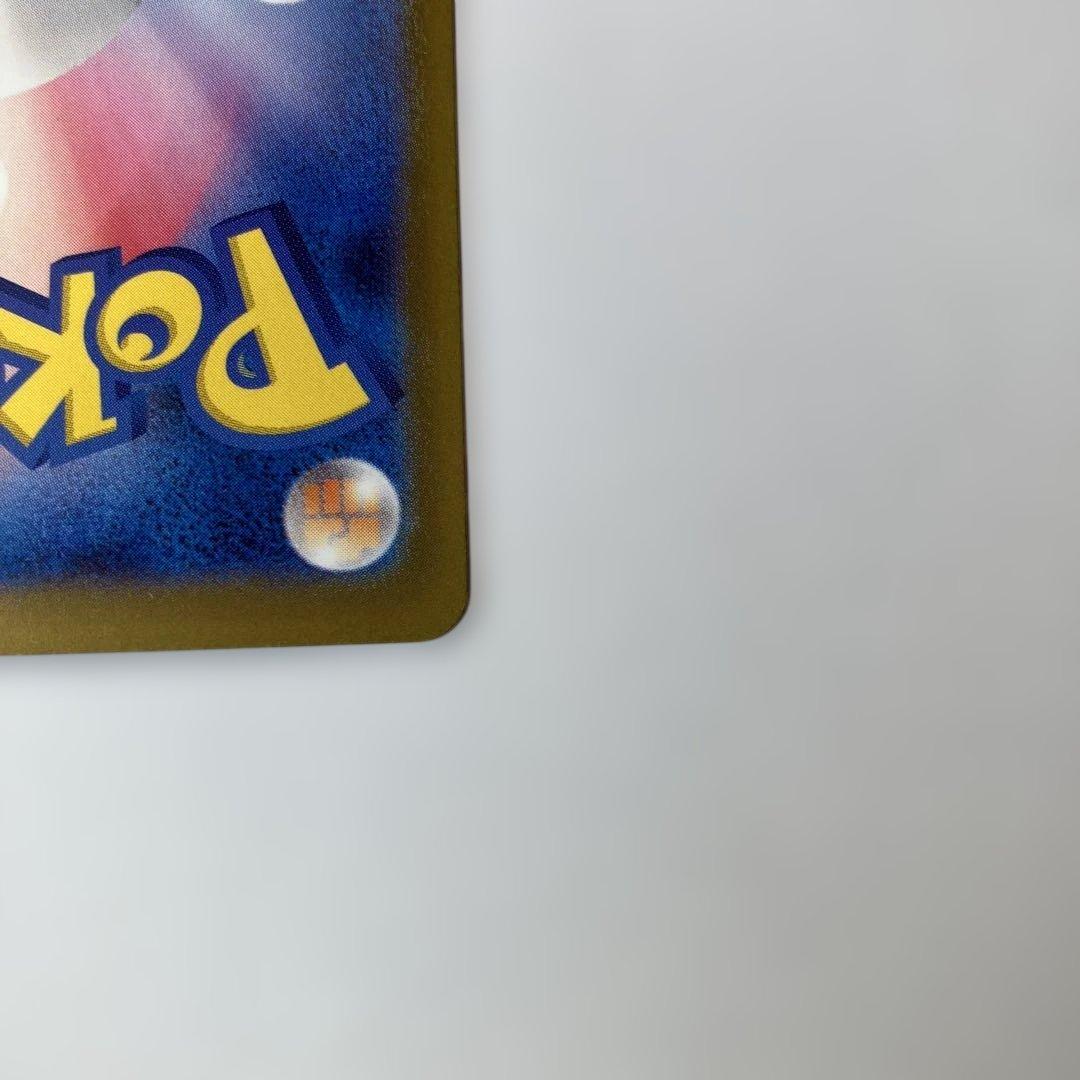 ポケモンカード　ロケット団のミュウツーex SAR メガドリームex M2a