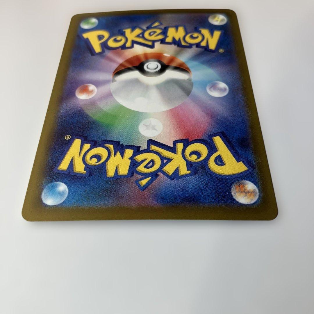 ポケモンカード　ロケット団のミュウツーex SAR メガドリームex M2a