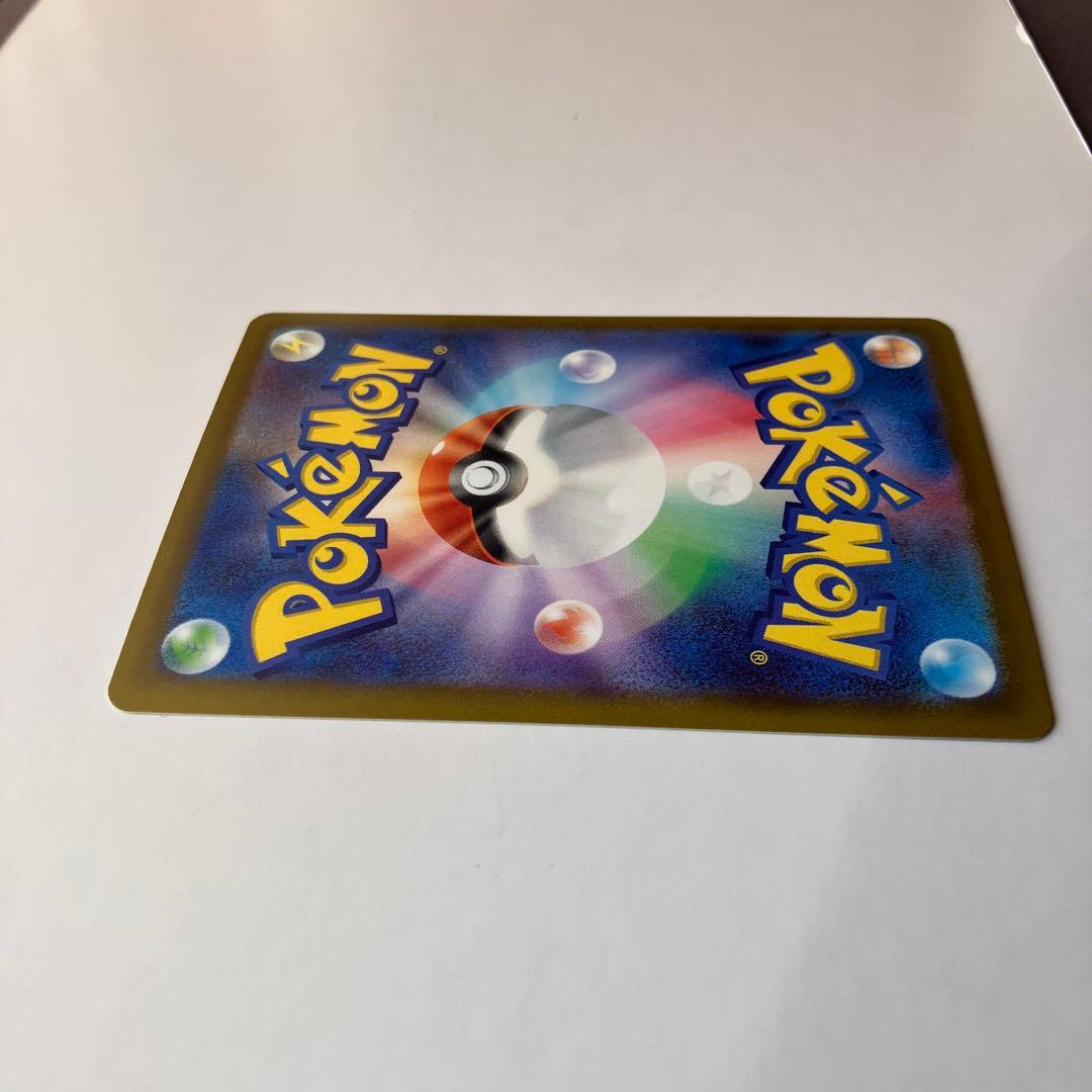 ポケモンカード　ロケット団のミュウツーex SAR メガドリームex M2a