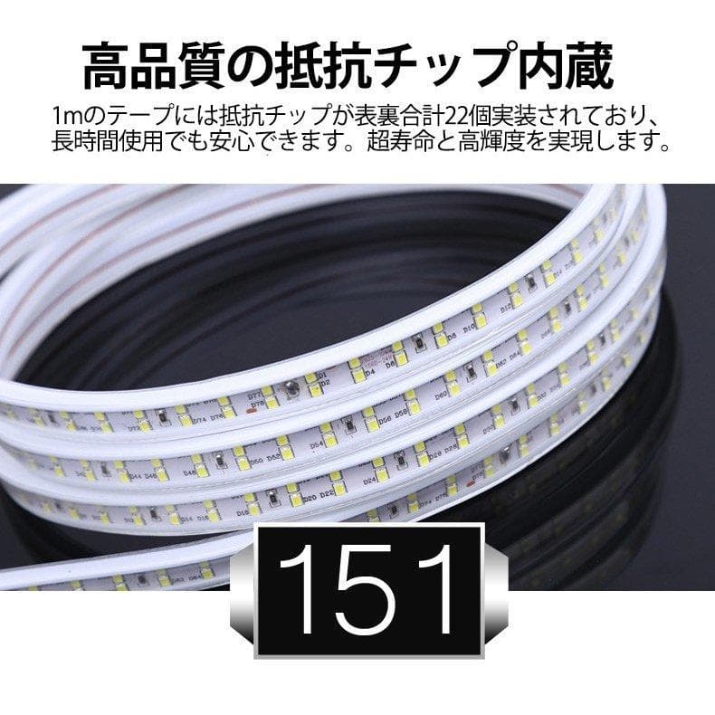 家庭用 LEDテープライト 6M 1080SMD/M白色/電球色/青