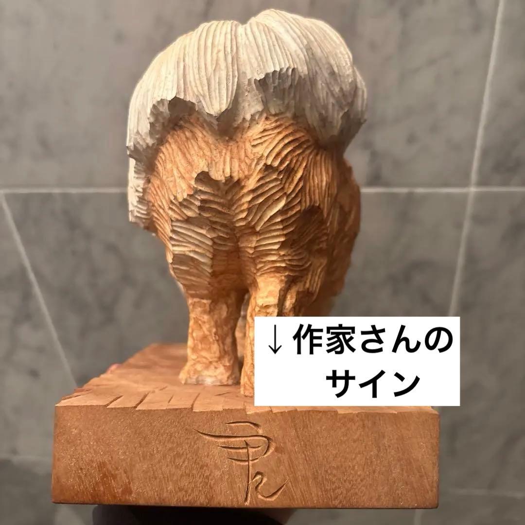 作家さんによる瞳が生きているように美しく、リアル過ぎる一刀彫のポメラニアン
