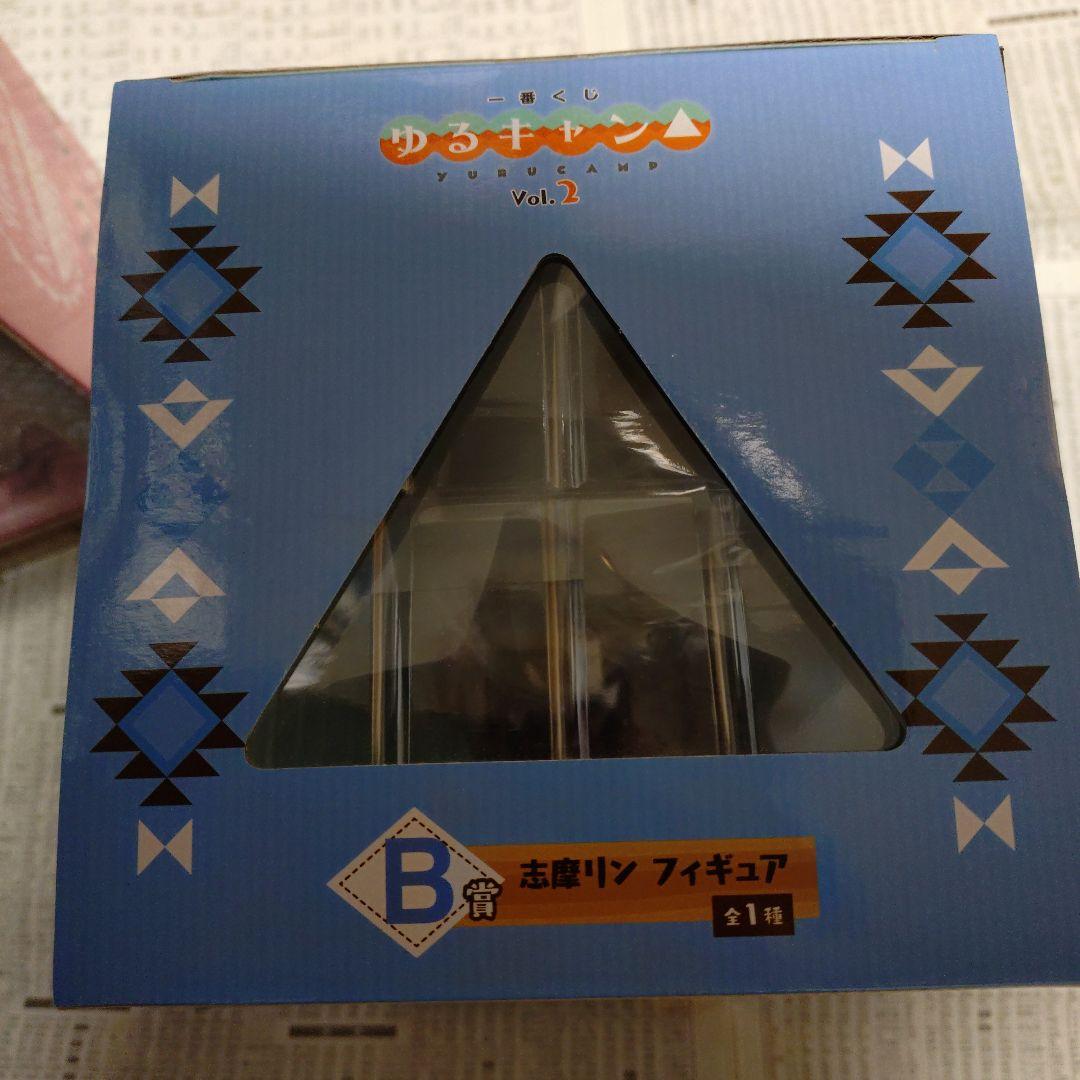 一番くじ　ゆるキャン△　Vol.2　A賞　B賞　セット