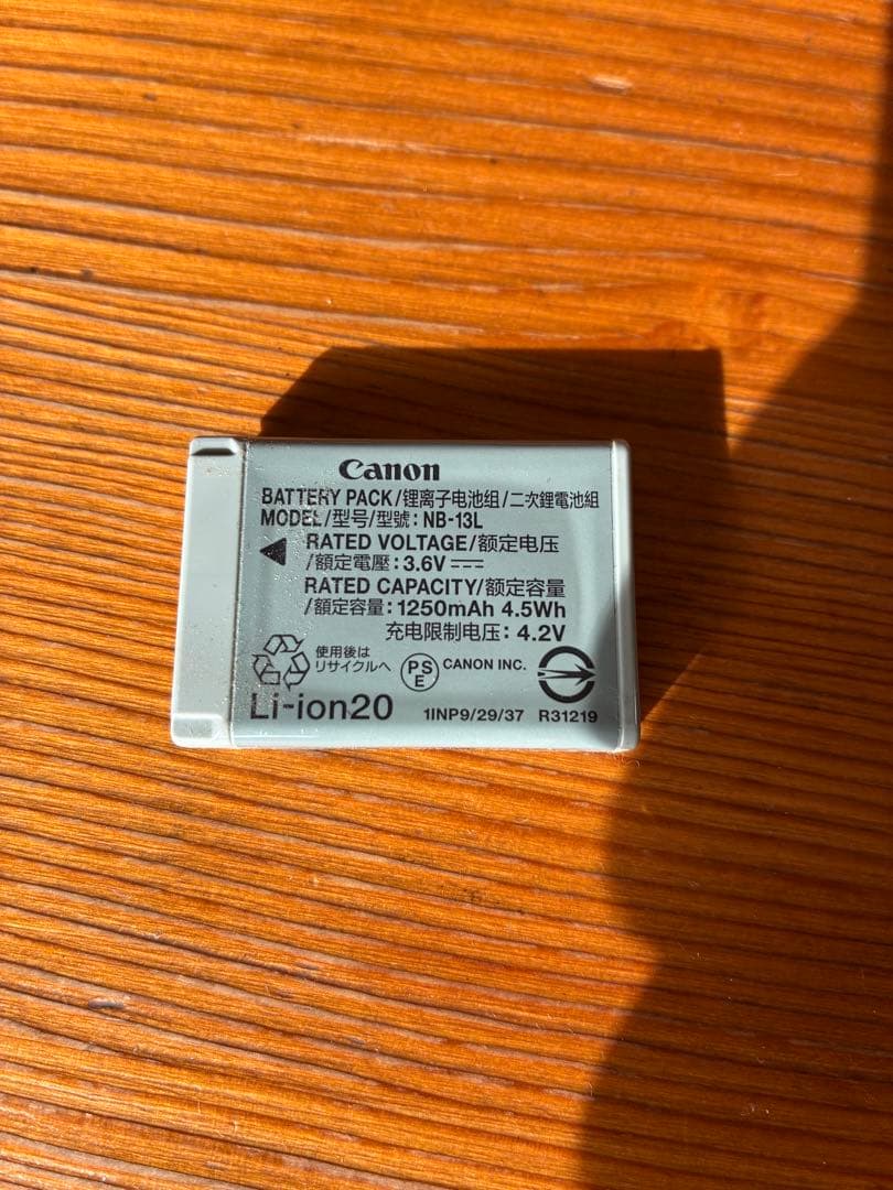 【ジャンク】Canon PowerShot SX720 HS