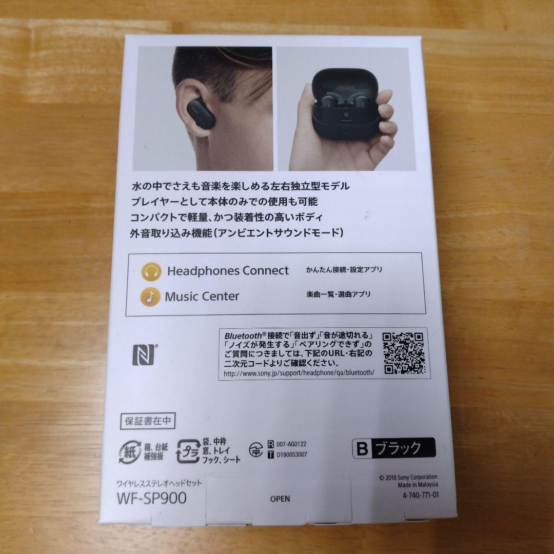 【ジャンク品①】SONY WF-SP900(B)