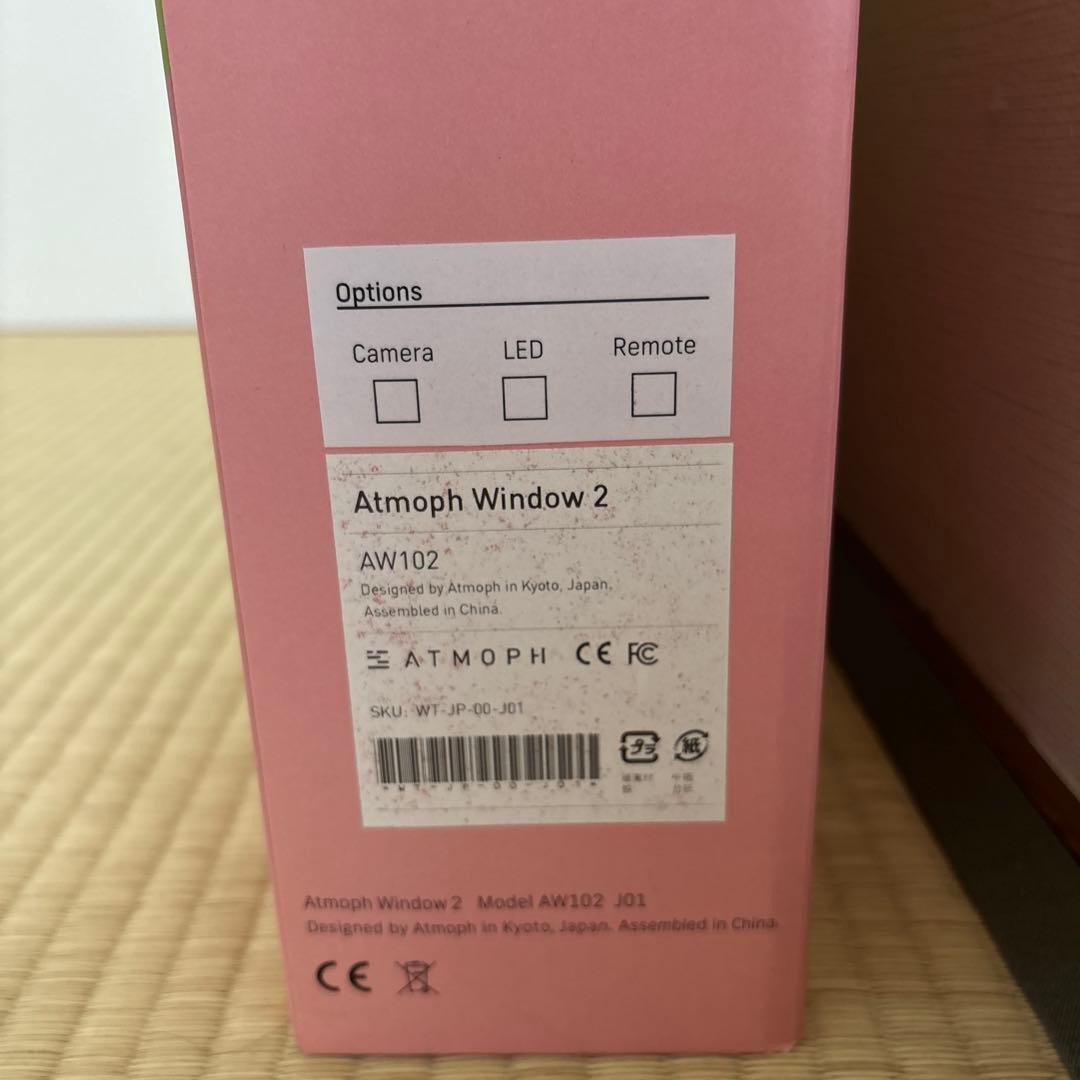 【美品】Atmoph Window 2 アトモフウィンドウ2 AW102