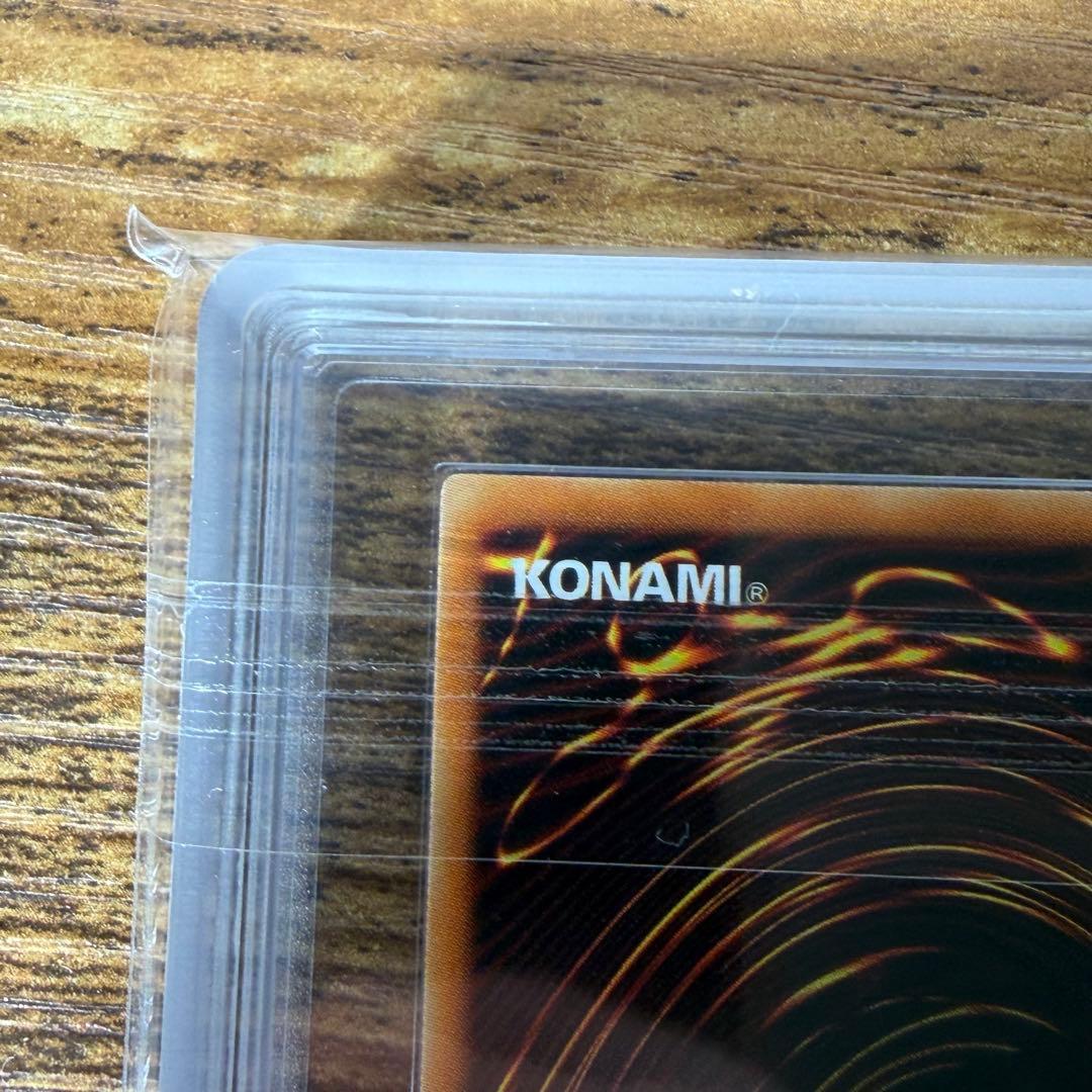 【ARS9】 スターダストドラゴン レリーフ アルティメットレア 鑑定書有り