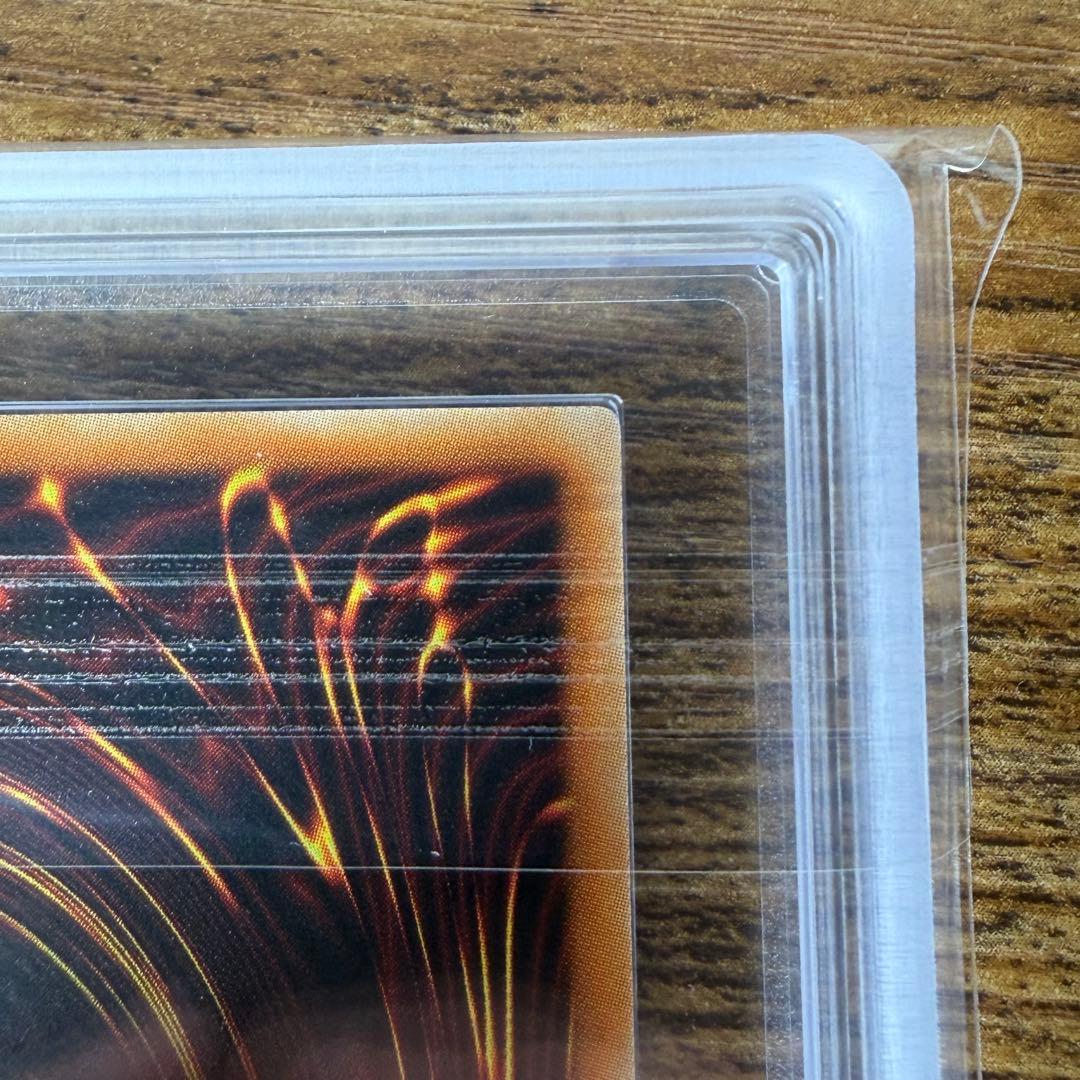 【ARS9】 スターダストドラゴン レリーフ アルティメットレア 鑑定書有り