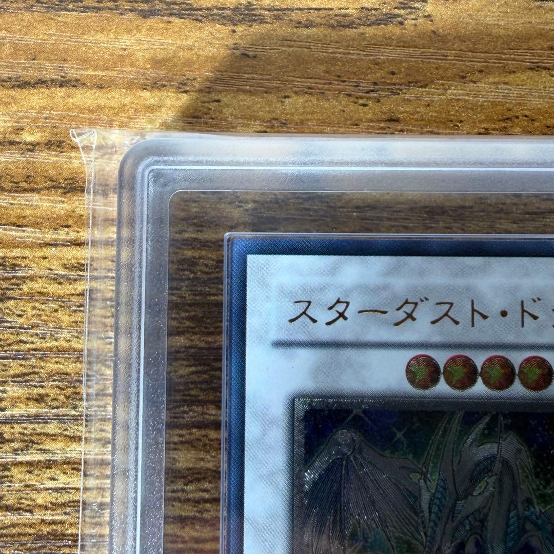 【ARS9】 スターダストドラゴン レリーフ アルティメットレア 鑑定書有り