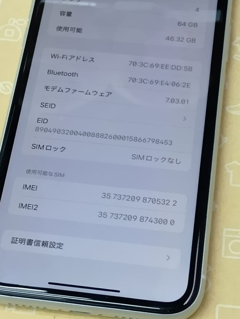 iPhoneXR 64GB SIMフリー