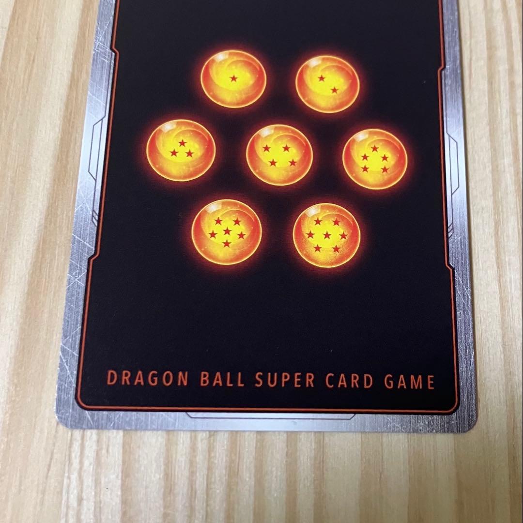 フュージョンワールド リミテッドパック MANGA 孫悟空　FB05-099