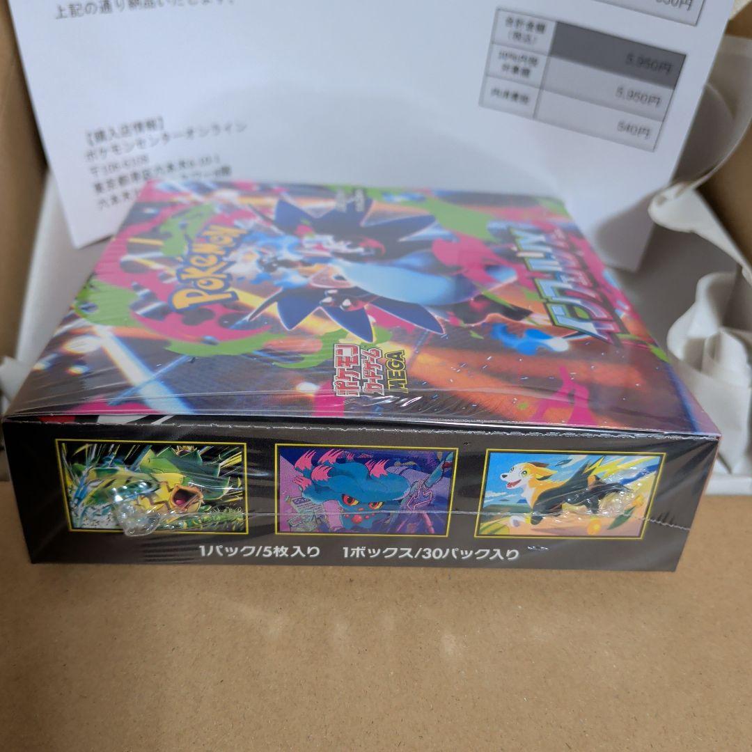 ポケモンカードゲーム インフェルノX　BOX　シュリンク付