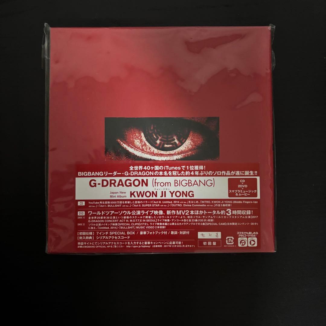 BIGBANG DVD ライブグッズセット