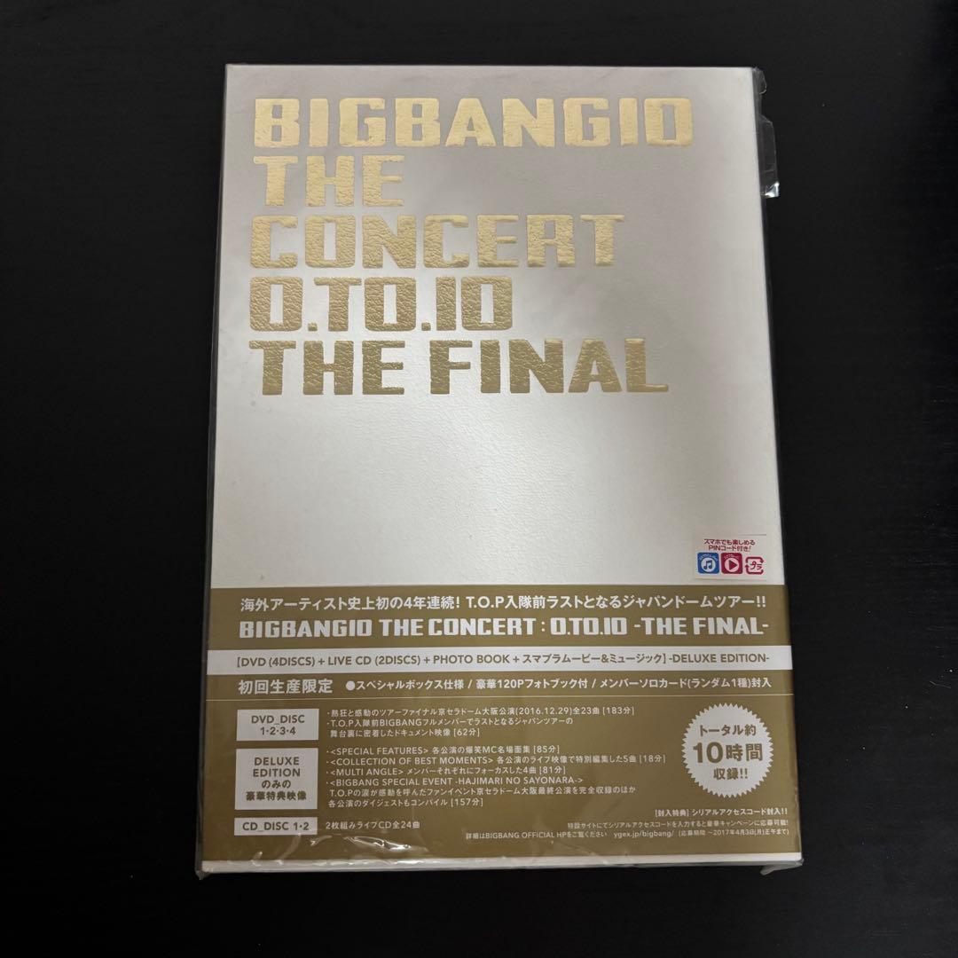 BIGBANG DVD ライブグッズセット