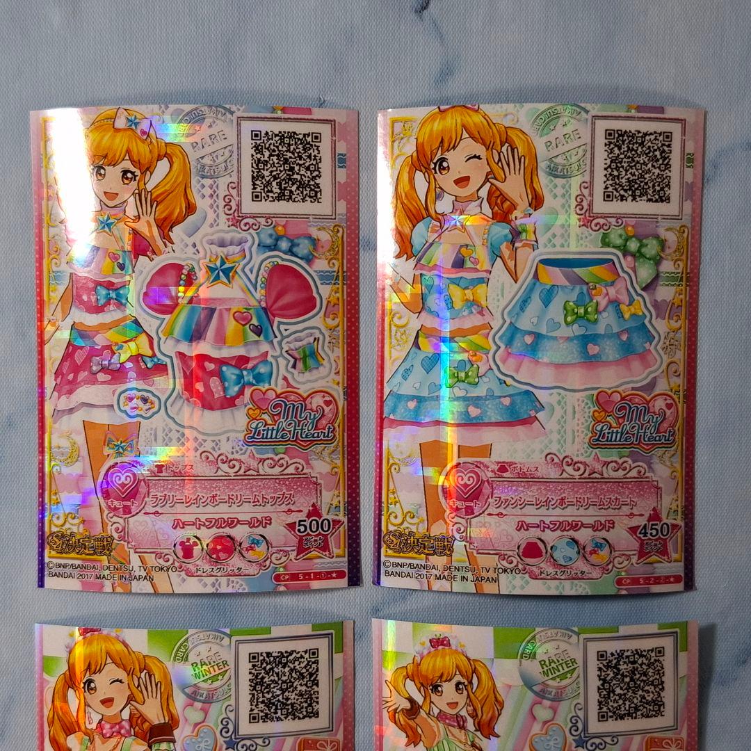 アイカツスターズ！　マイリトルハート