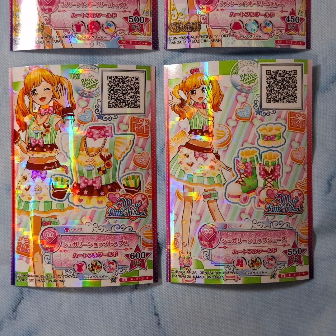 アイカツスターズ！　マイリトルハート