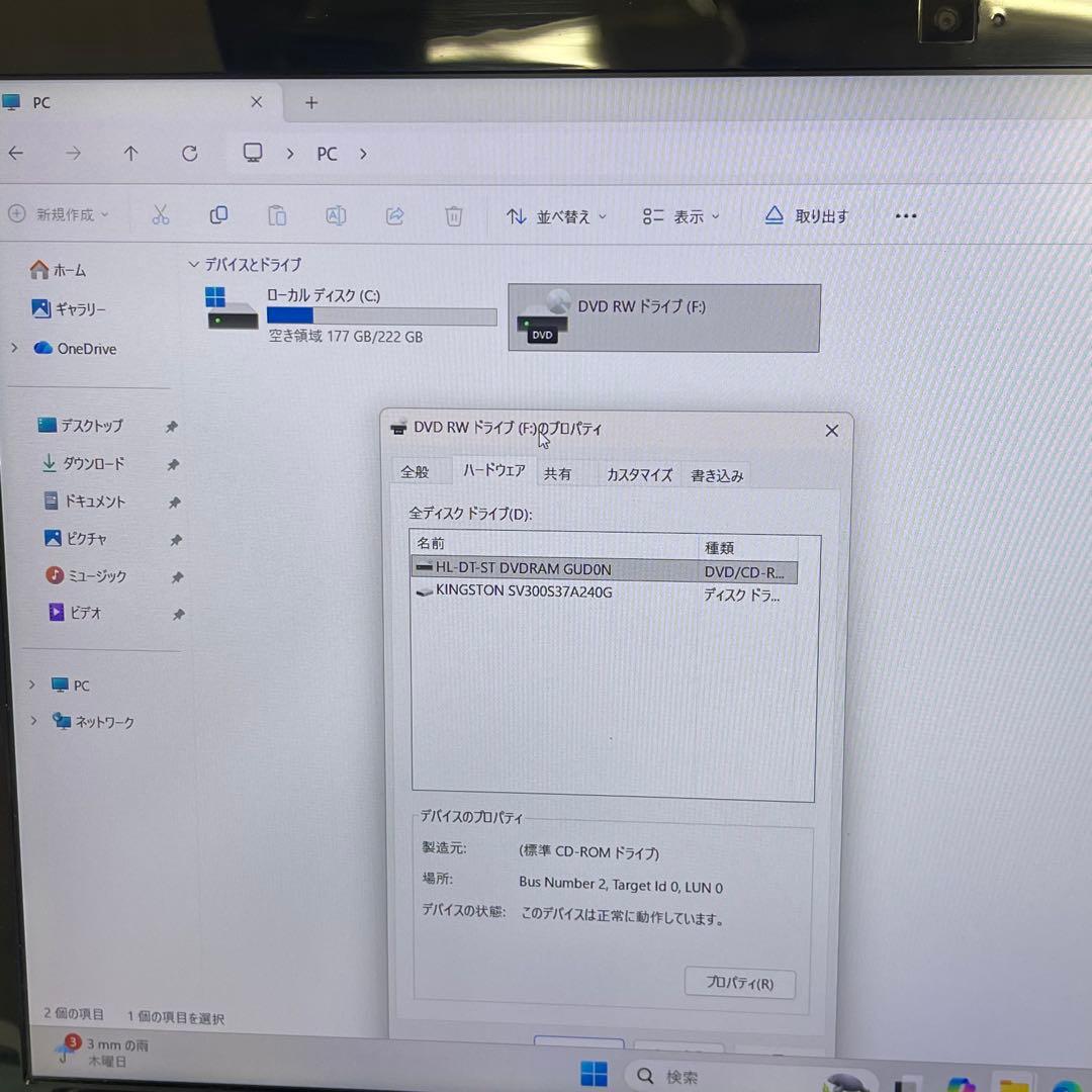 Windowsノート本体 VAIO Corporation VJS151 i5-6300HQ 8GB