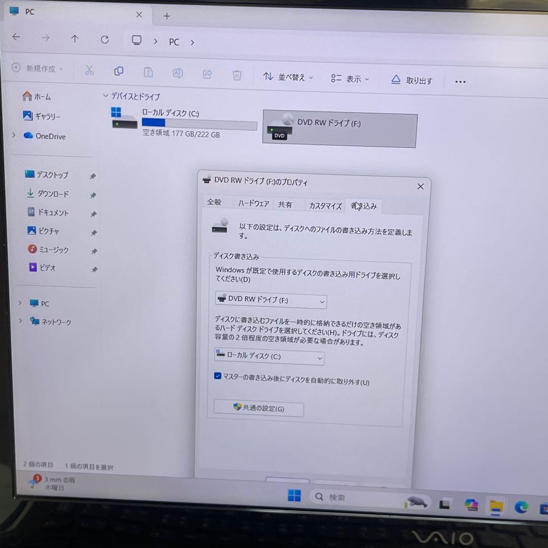 Windowsノート本体 VAIO Corporation VJS151 i5-6300HQ 8GB