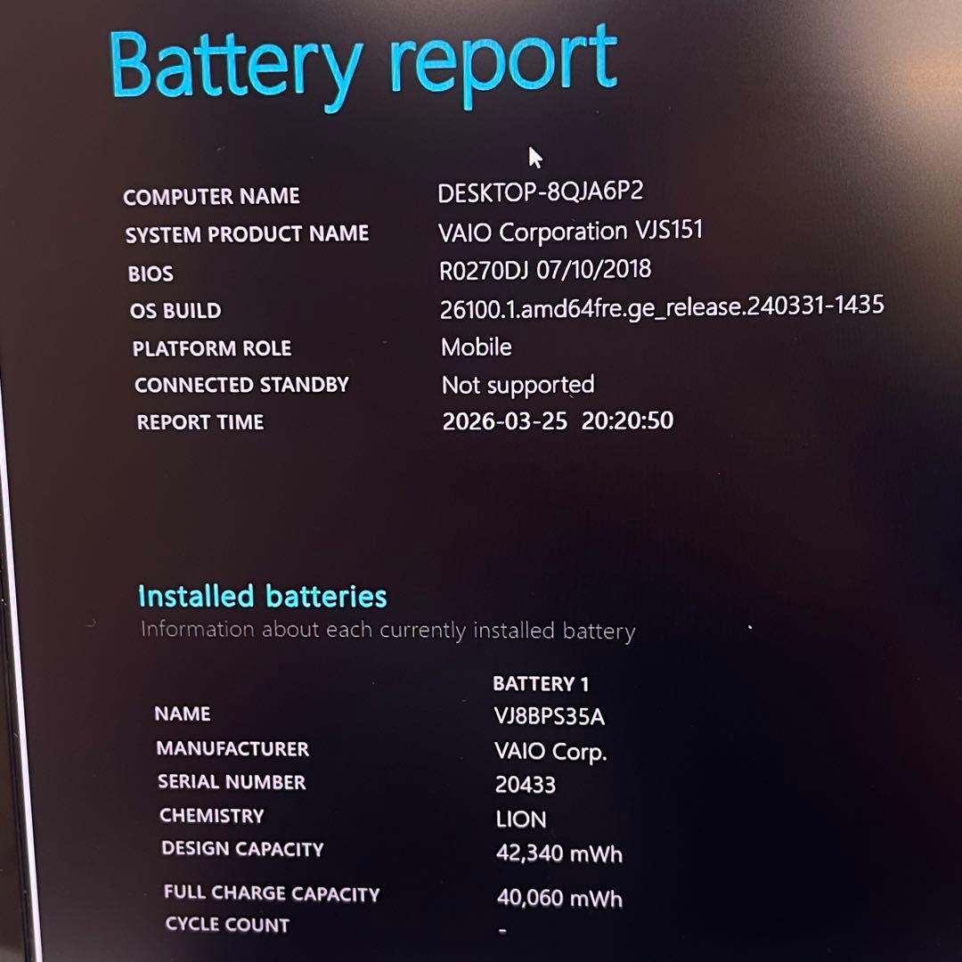 Windowsノート本体 VAIO Corporation VJS151 i5-6300HQ 8GB