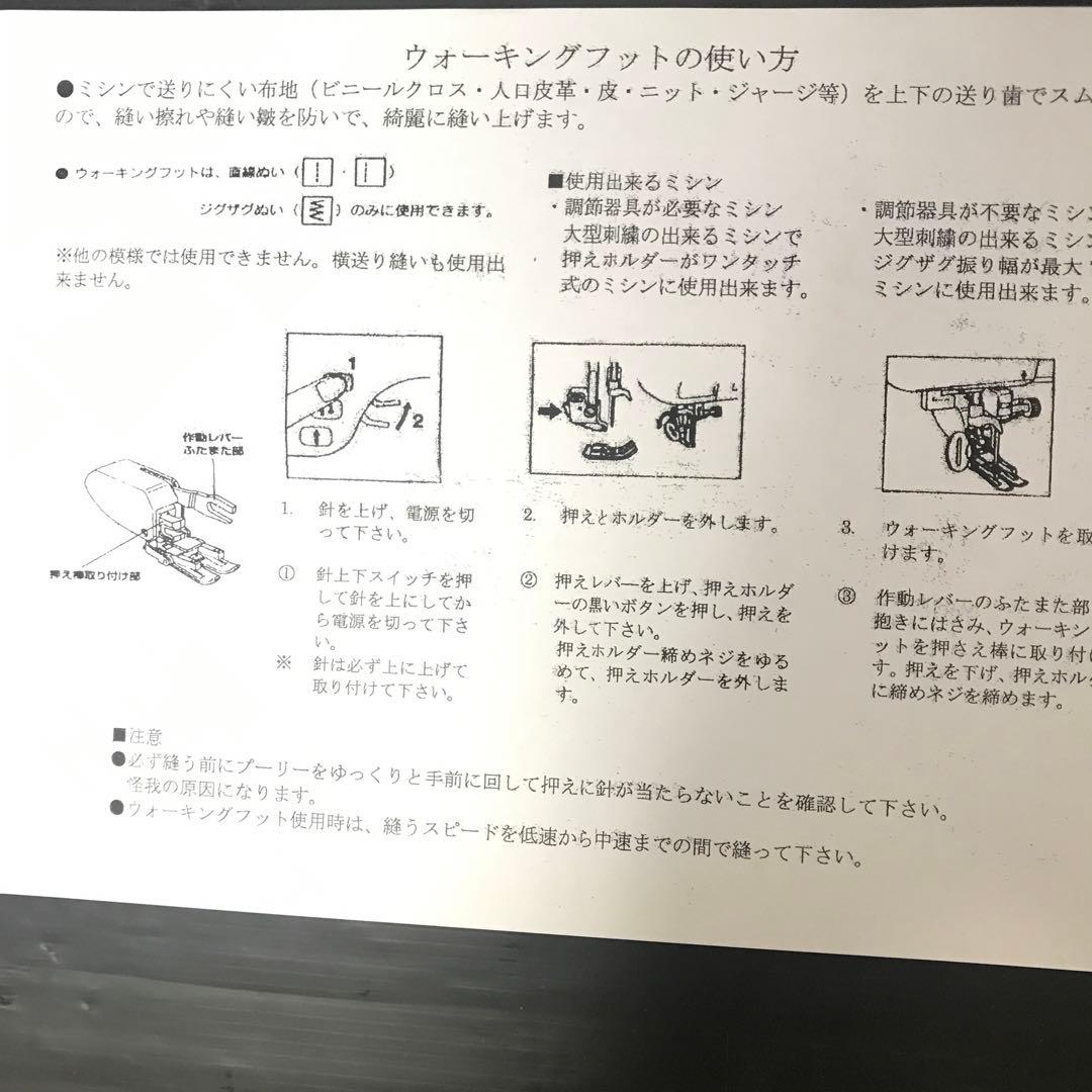 ブラザー　コンピュータミシンCP S４８