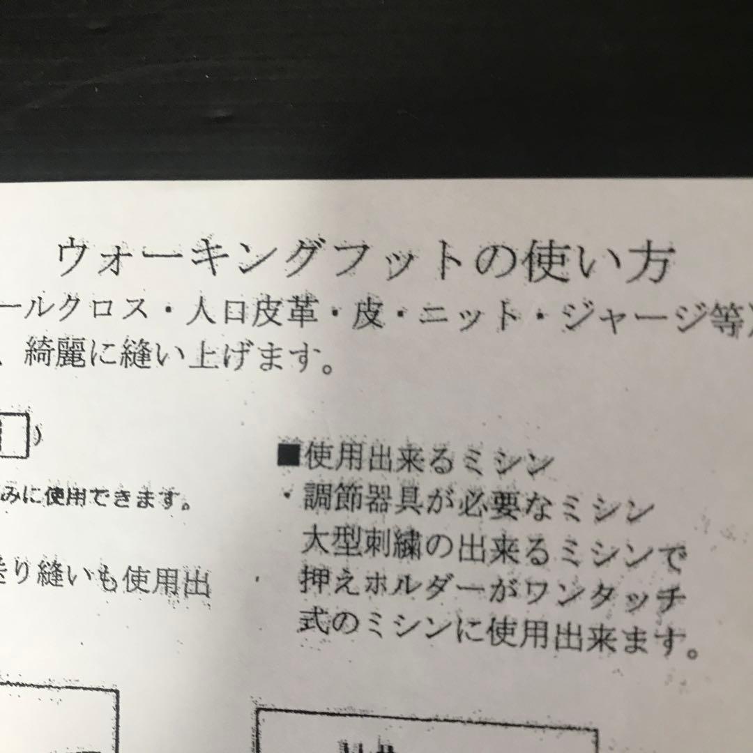 ブラザー　コンピュータミシンCP S４８