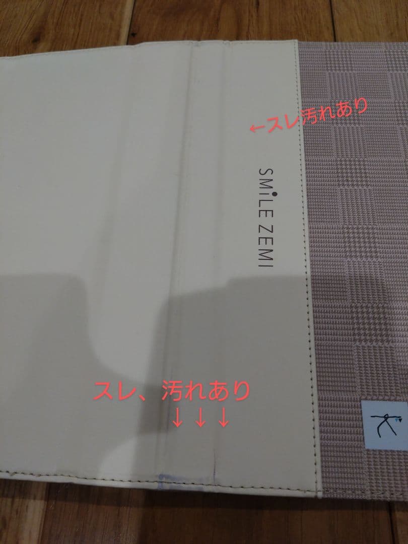 SMILE ZEMI タブレット 初期化済