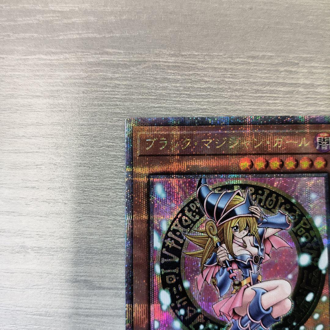 遊戯王 ブラックマジシャンガール 絵違い QCDB 25th クオシク