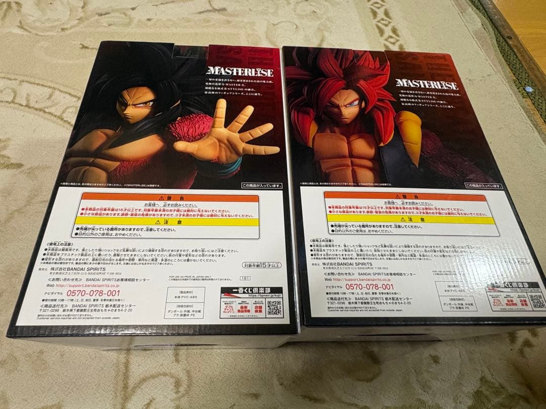 一番くじ　未開封　ドラゴンボール　THE GREATEST SAIYAN孫悟空4