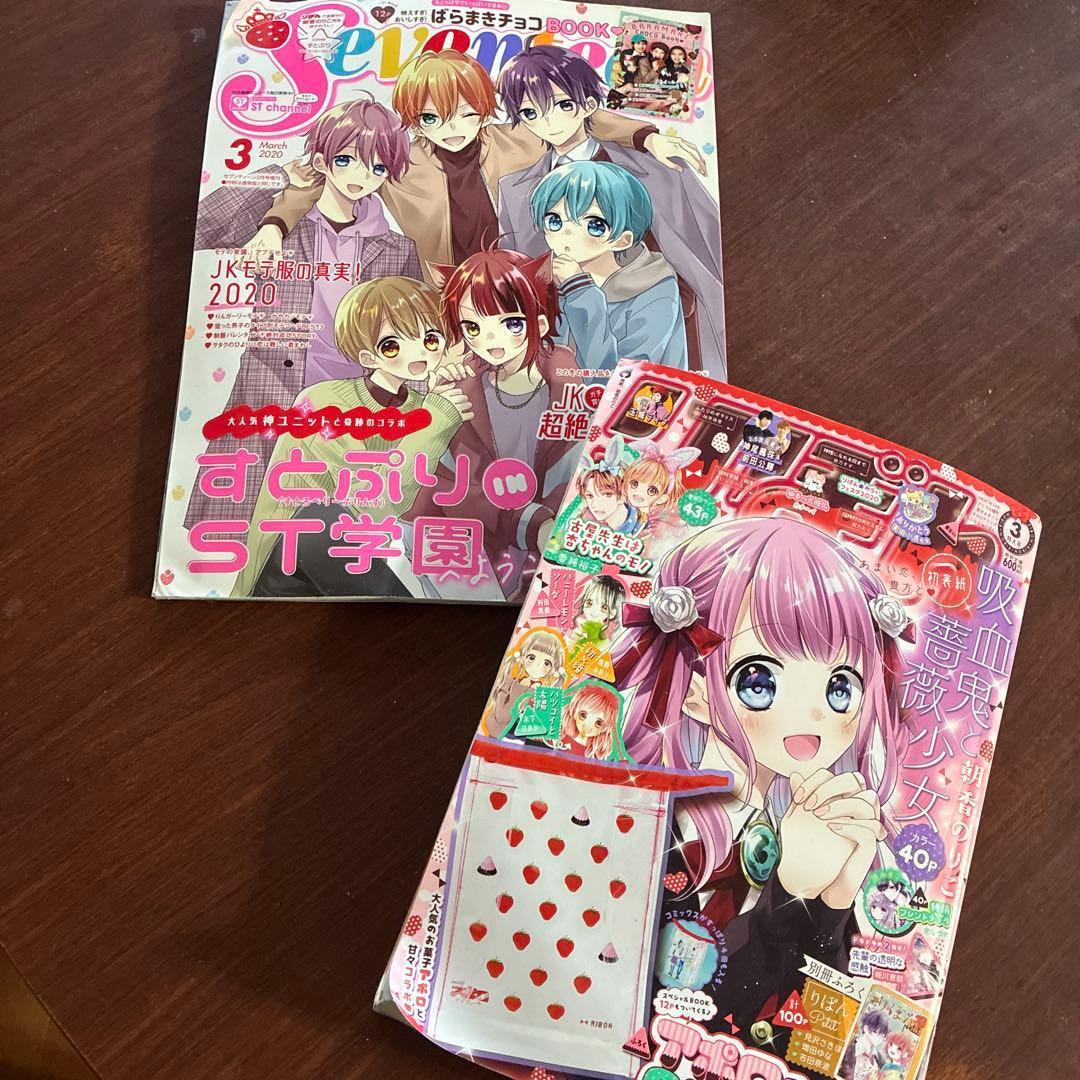 すとぷりグッズ　まとめ