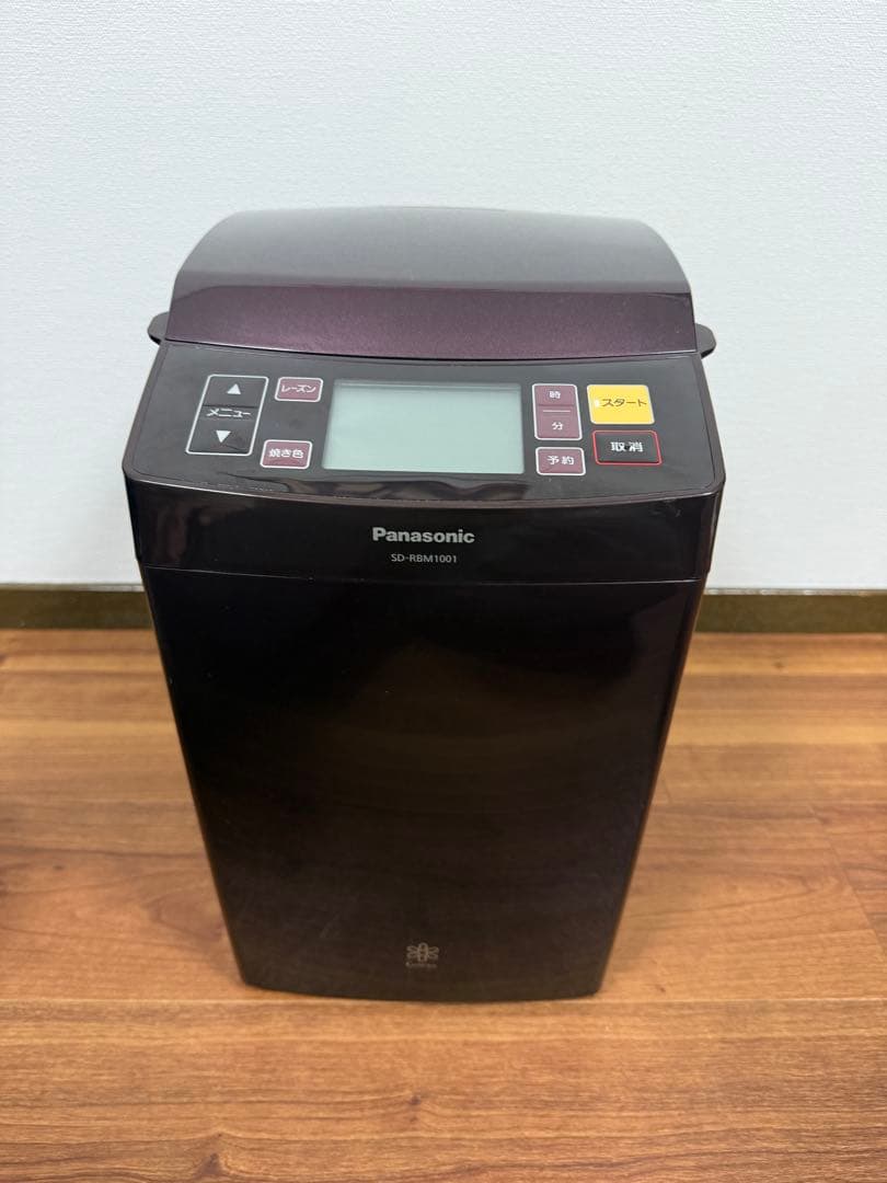 【美品】Panasonic GOPAN ホームベーカリー SD-RBM1001