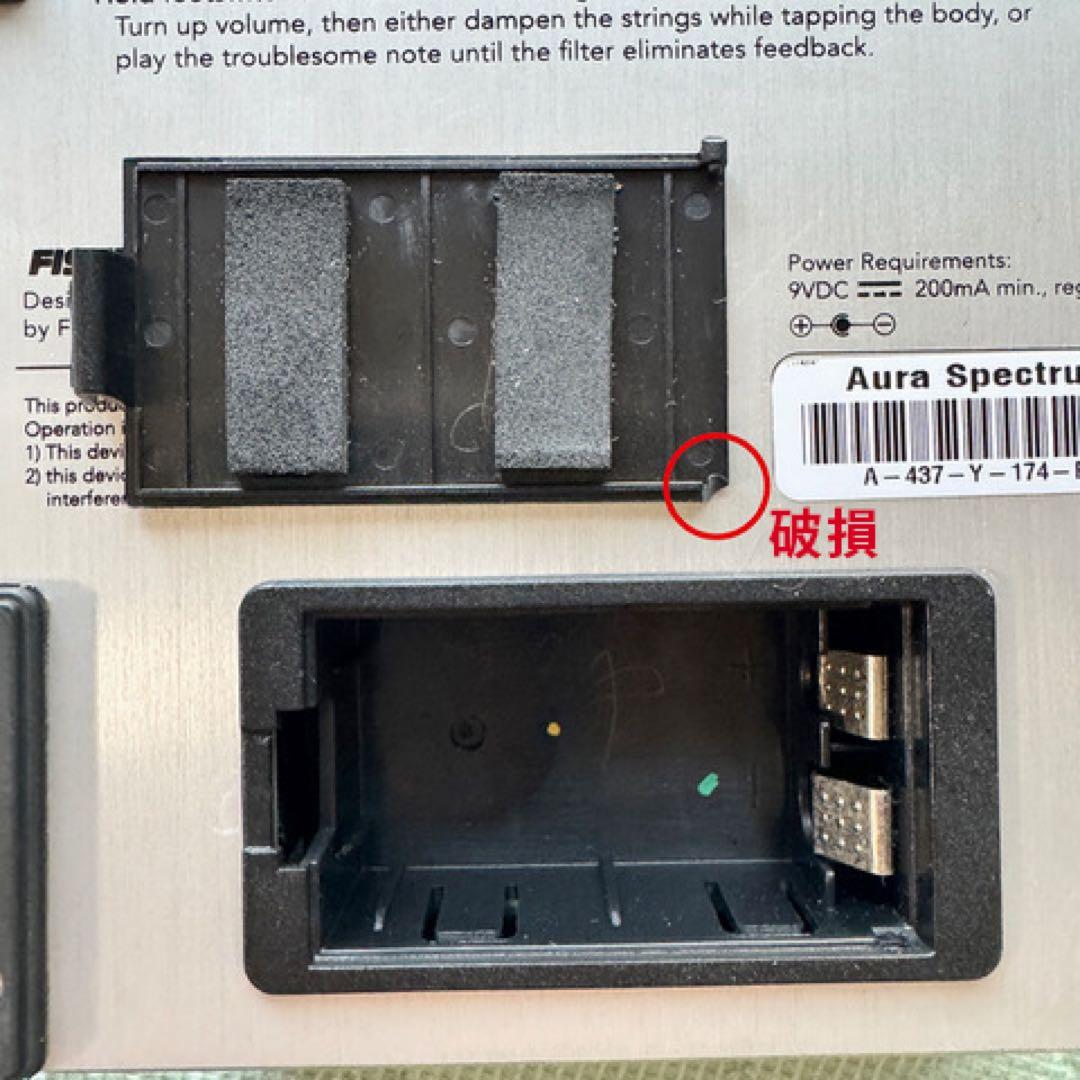 FISHMAN Aura Spectrum ギターエフェクター