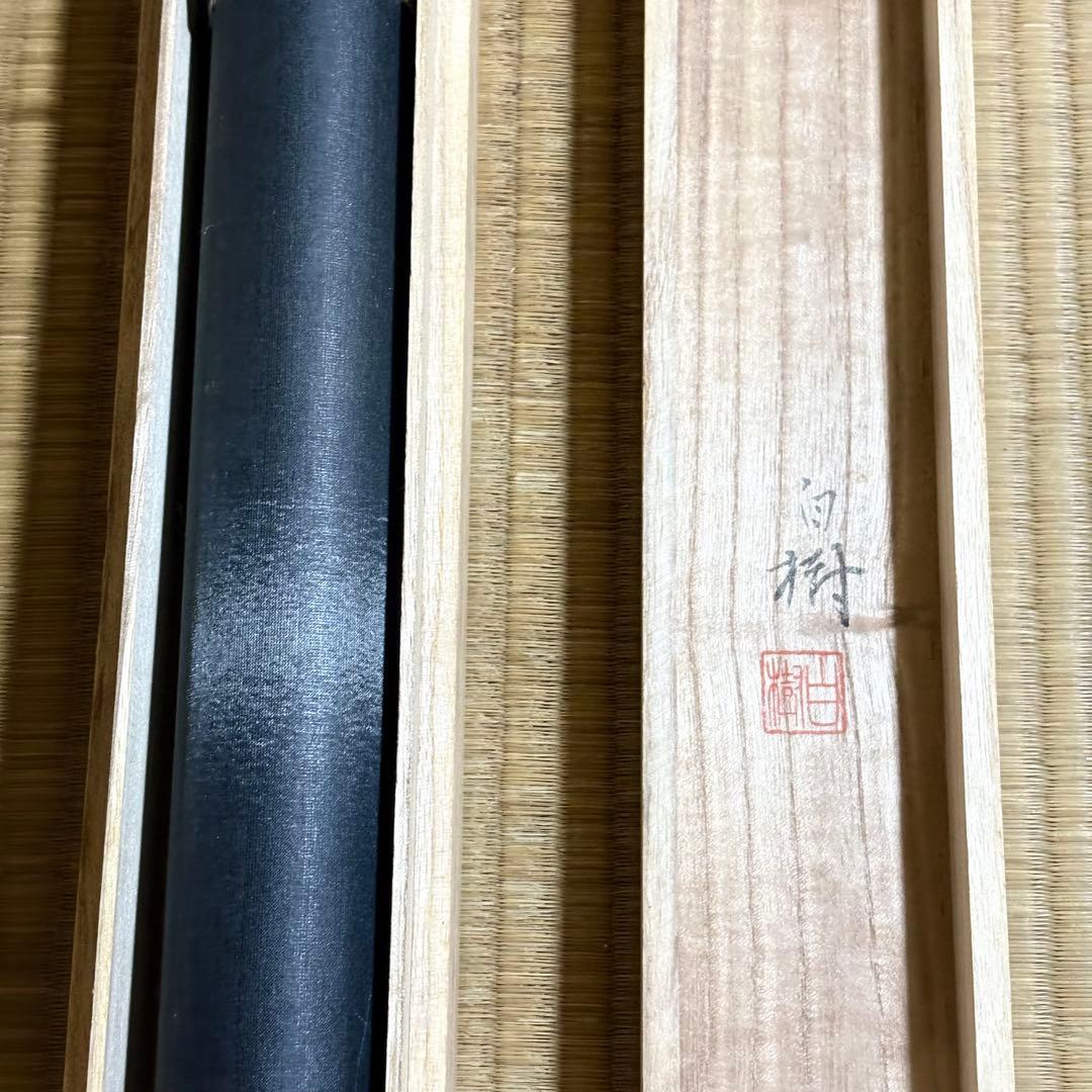 片山白樹「十三佛」掛軸 絹本 共箱 仏画 仏教 仏教美術