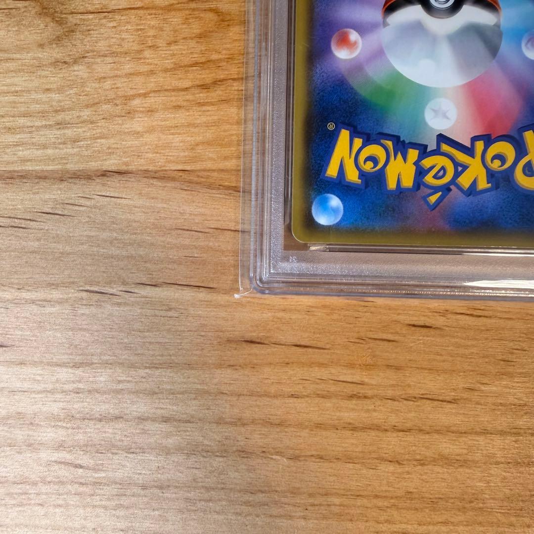 ポケモンカード ピカチュウV SR 仰天のボルテッカー #104 PSA10