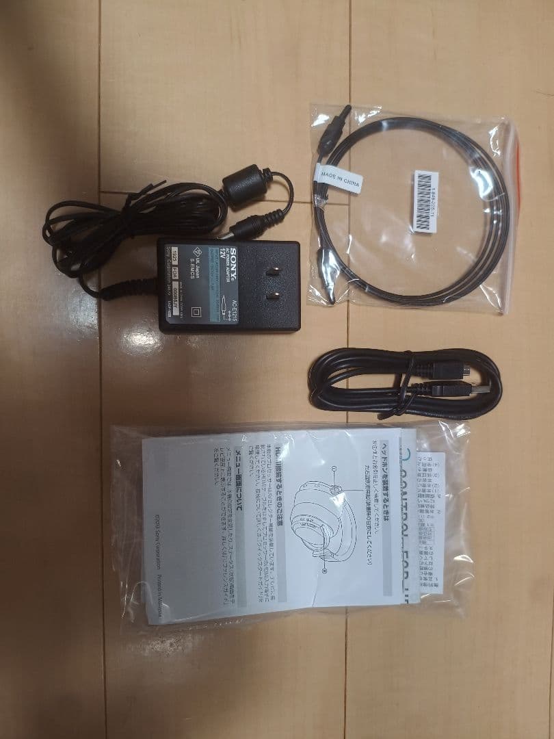 SONY ワイヤレスヘッドホン MDR-HW700DS