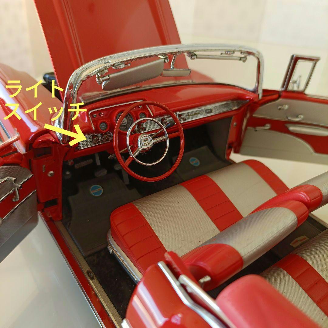 ダンバリーミント製 1957 シボレー ベルエア 1/12
