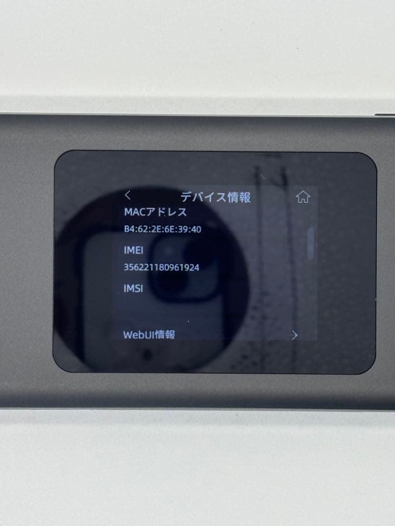 【判定〇】Speed Wi-Fi DOCK 5G 01 本体＋クレードルセット