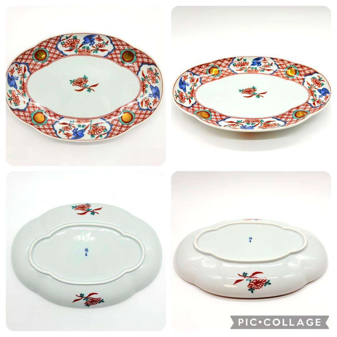 たち吉　赤絵万暦　金彩丸紋　銘々皿　5枚セット　花鳥図　楕円　中皿　橘吉