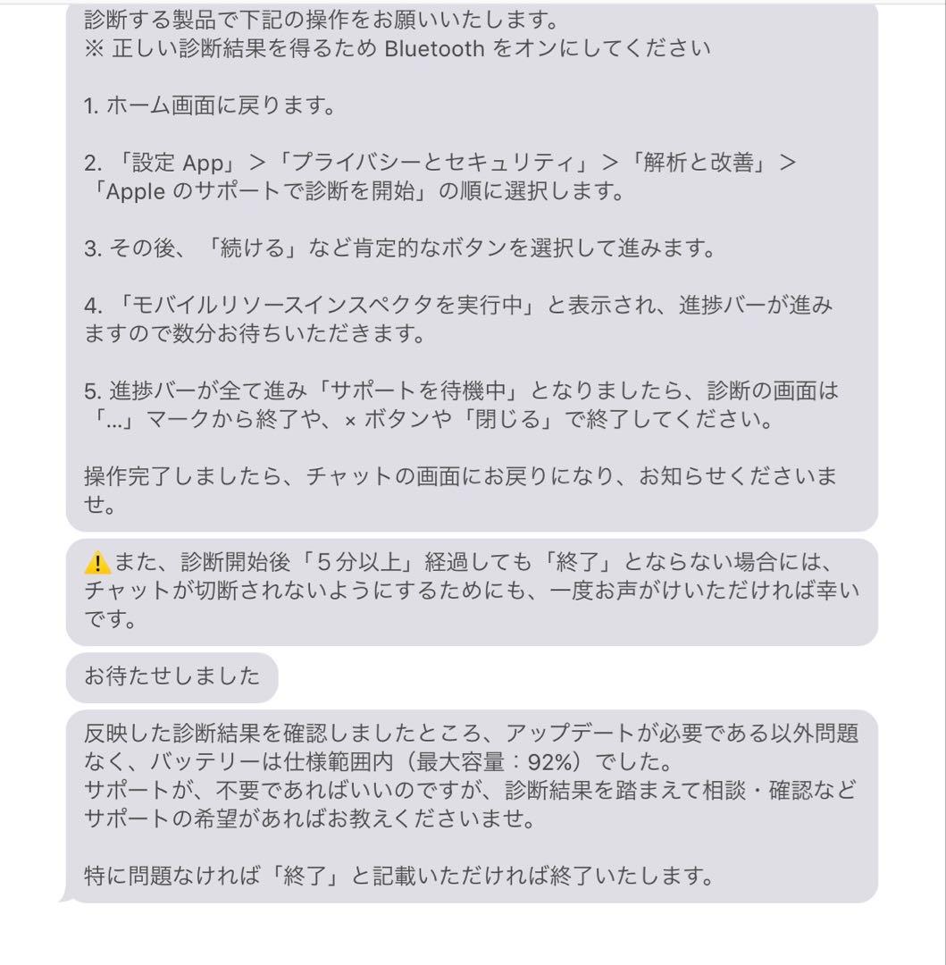 iPad Air (第5世代) Wi-Fi 10.9インチ スターライ