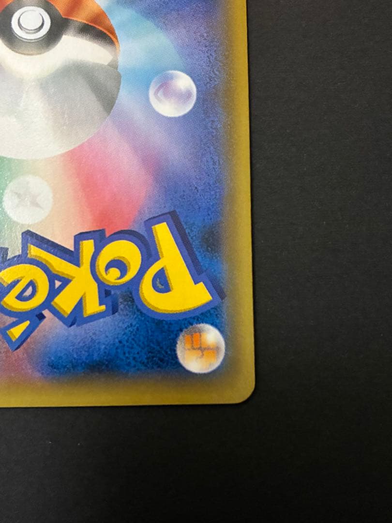 ポケカ　ミュウ　プロモカード　MEW PROMO 2019