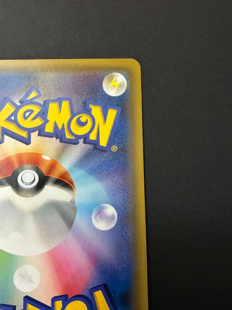 ポケカ　ミュウ　プロモカード　MEW PROMO 2019