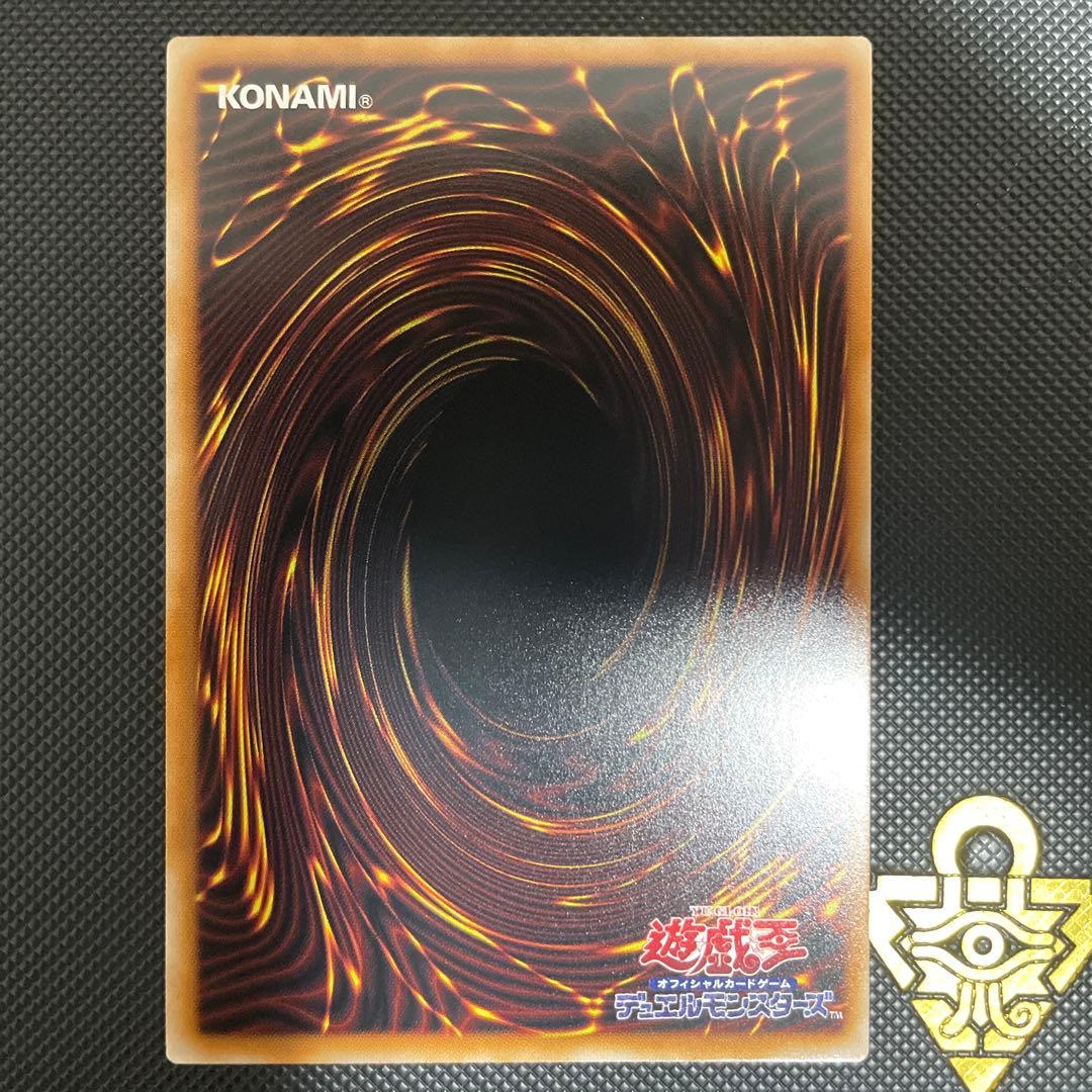 赤き竜 ケッツァーコアトル　オーバーフレーム　プリズマティックシークレットレア