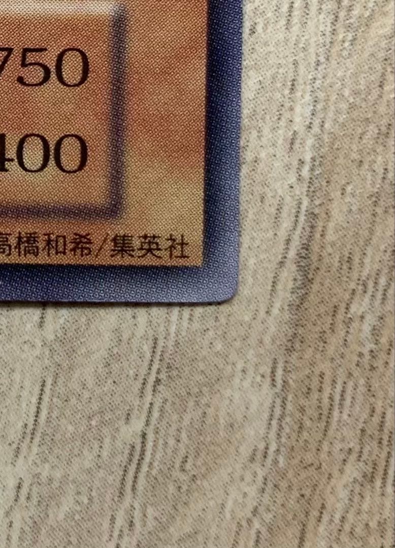 ゲートガーディアン 初期ウルトラ 遊戯王