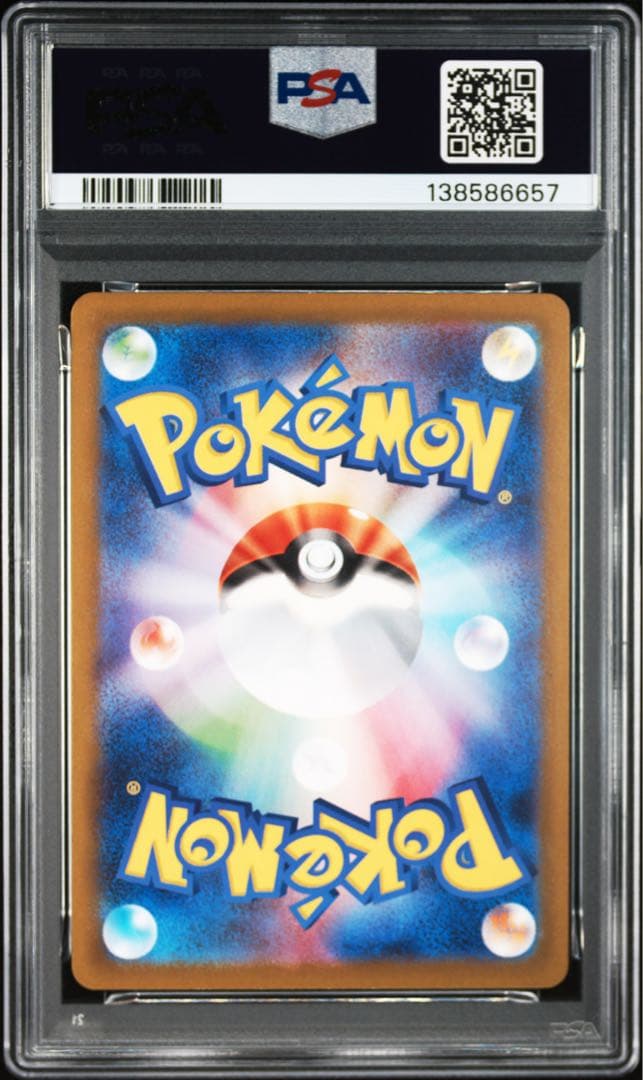 PSA10 マックプロモ　6枚セット