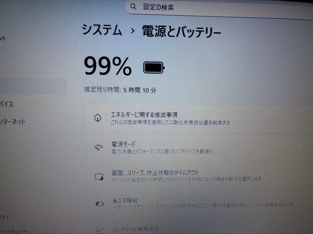 【889】Lenovo E540 4世代Corei5 Win11 office